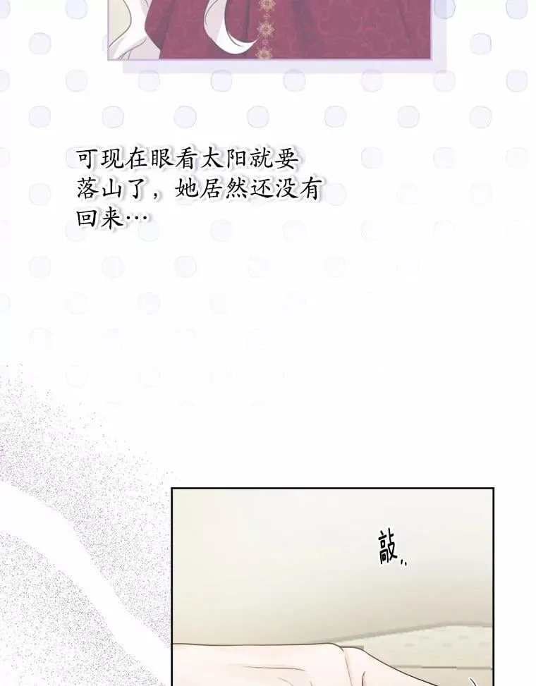 53.觊觎者45