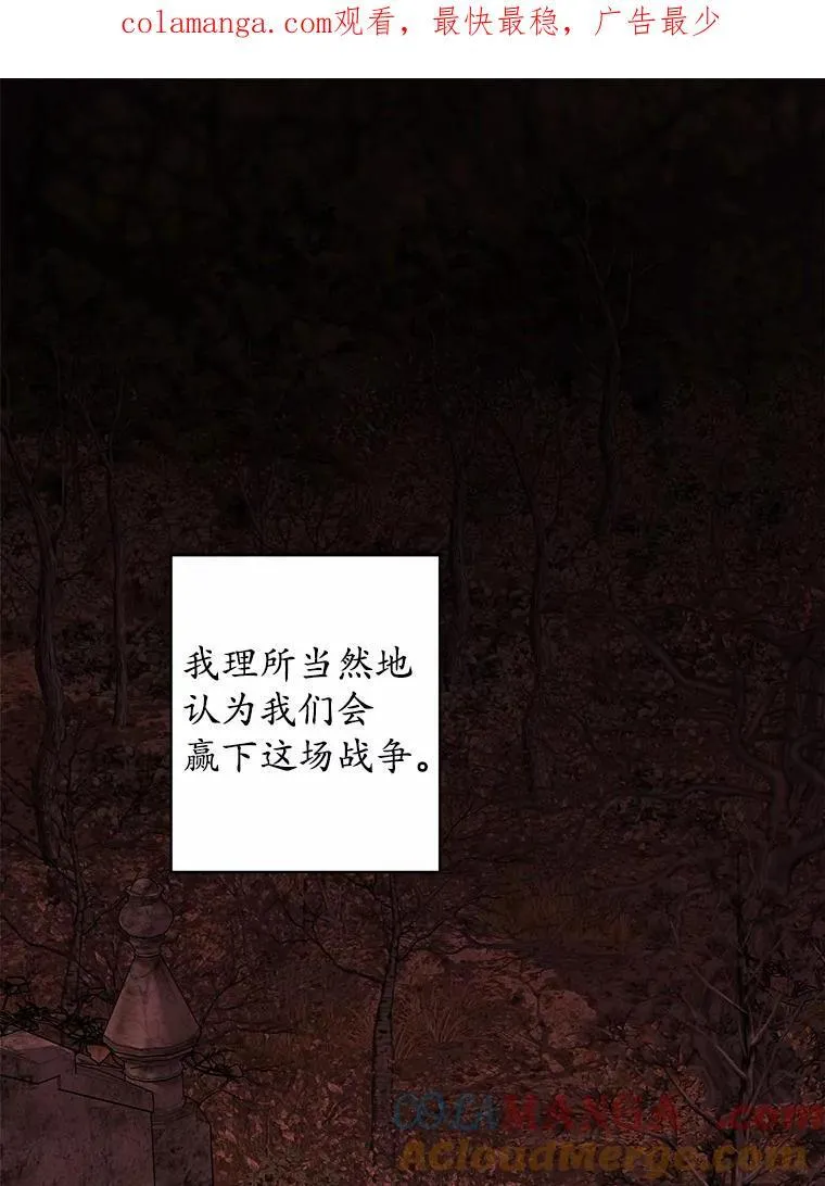 46.败北0