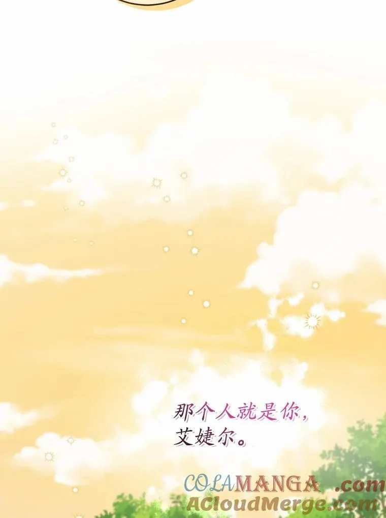 53.觊觎者104