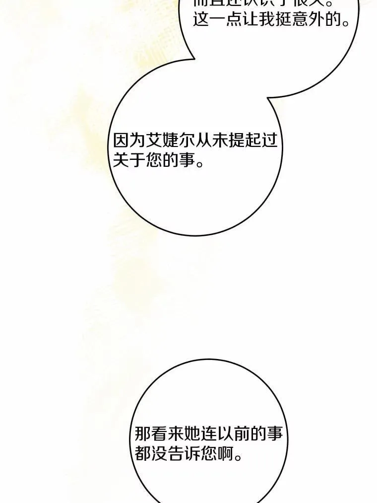 49.儿时糗事38