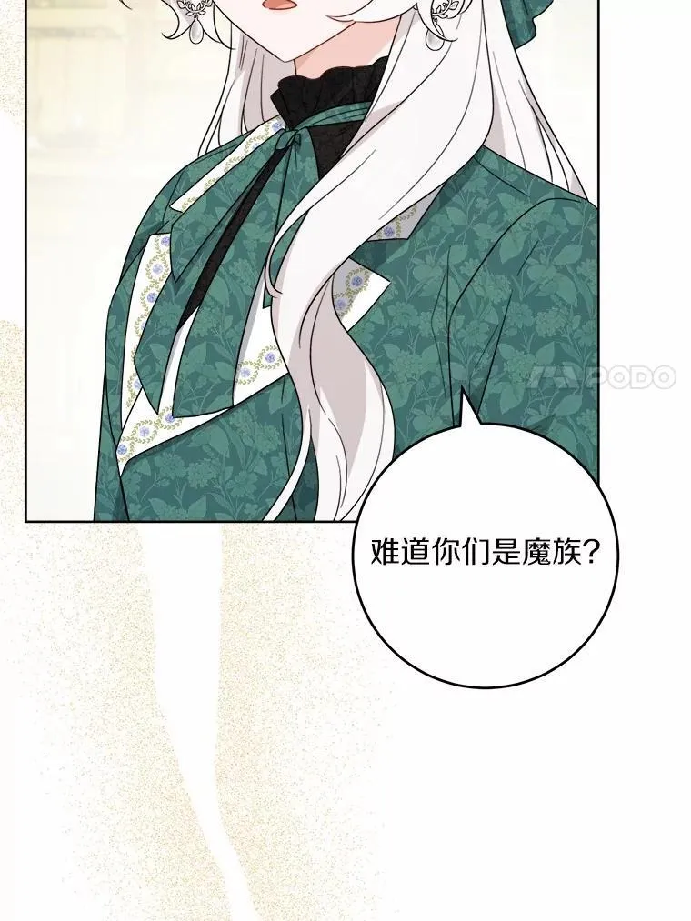 56.不速之客22