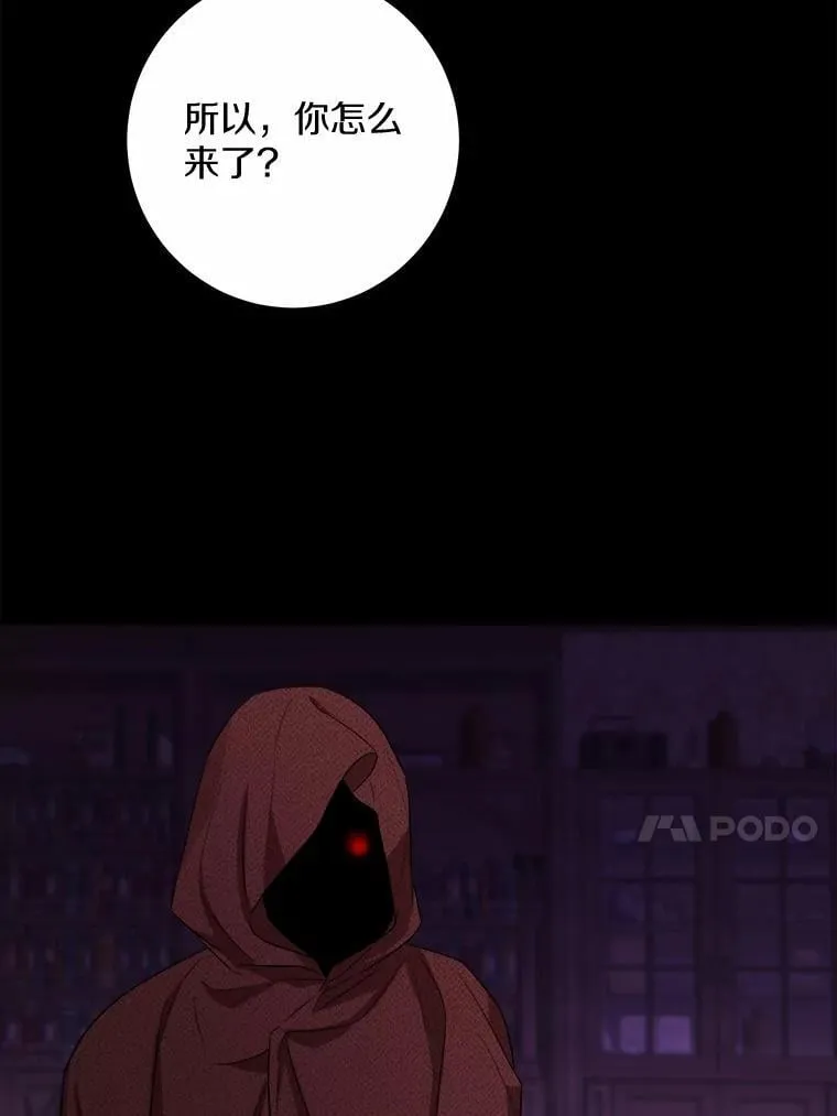 53.觊觎者66