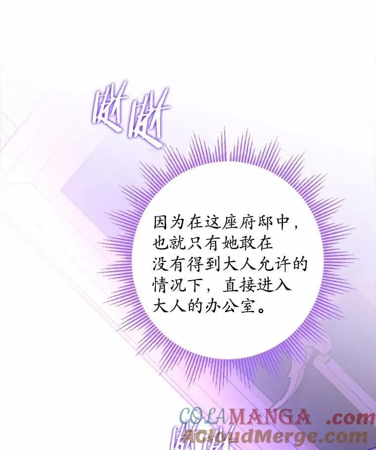 43.失去15