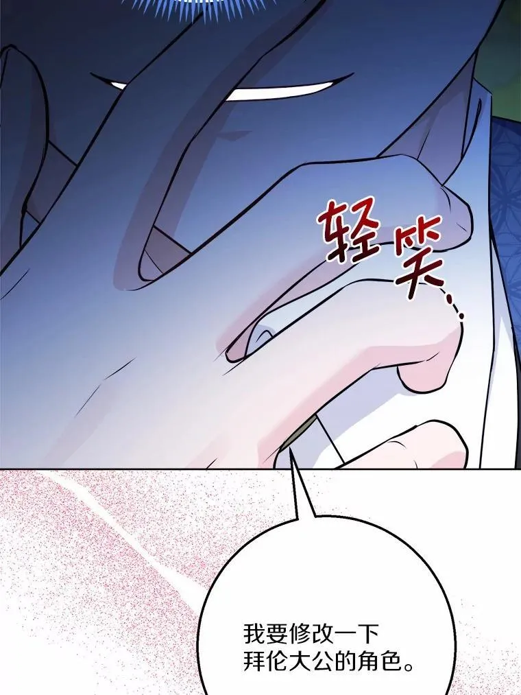 40.神秘人89