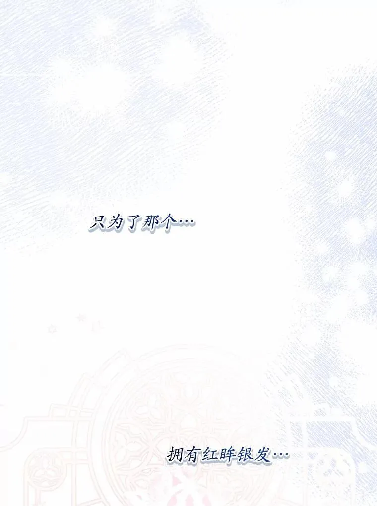 53.觊觎者98