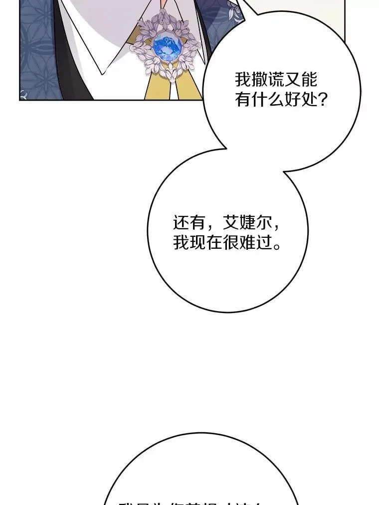 40.神秘人51