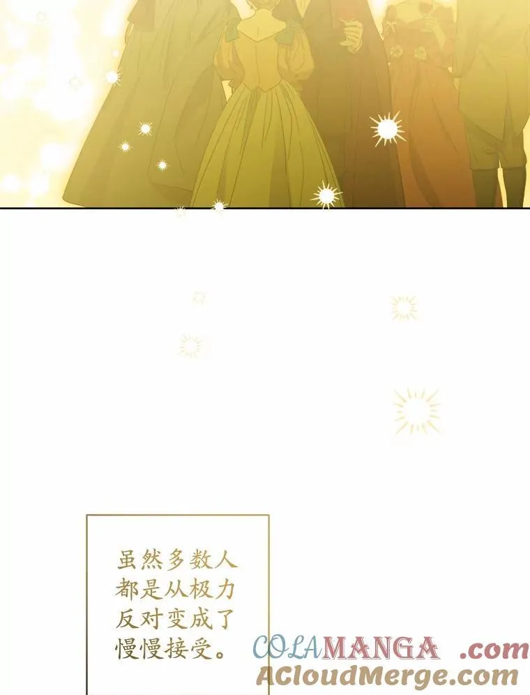 51.通往拜伦的路87