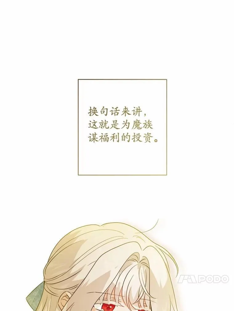 52.人生如实战45