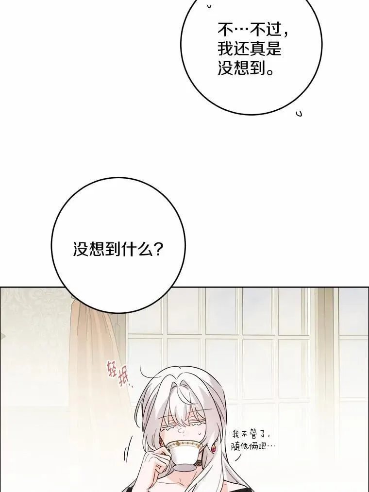 49.儿时糗事35