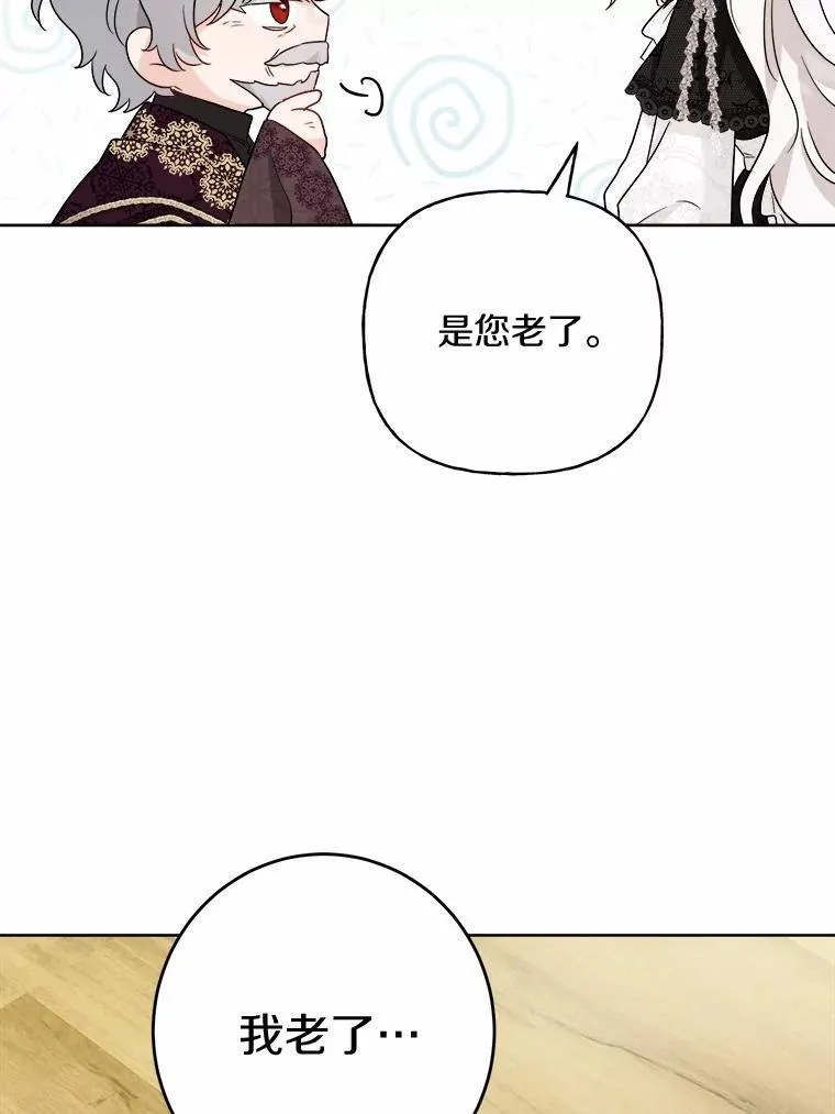 43.失去59