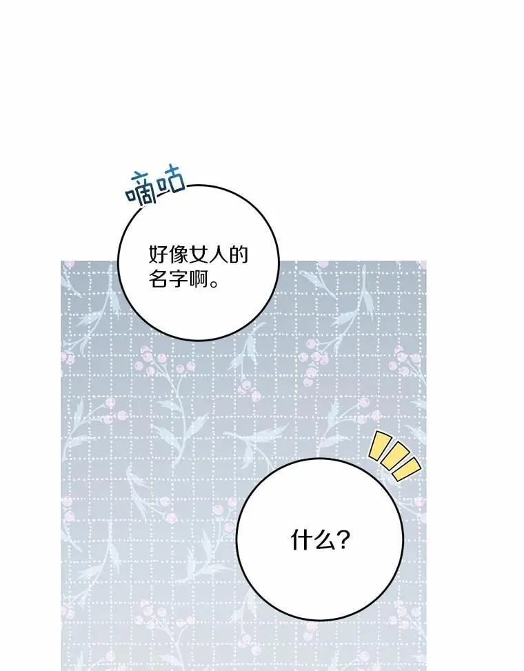 39.未婚夫34