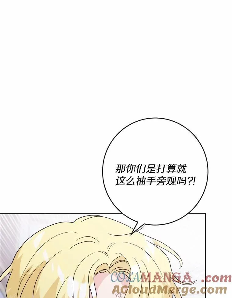 44.乱世中的投资人40
