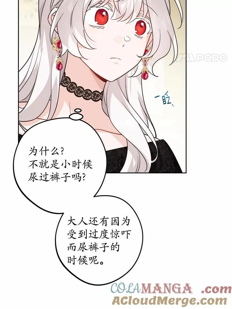 49.儿时糗事63