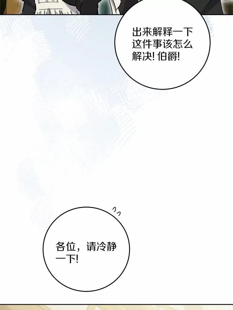 48.我不同意5