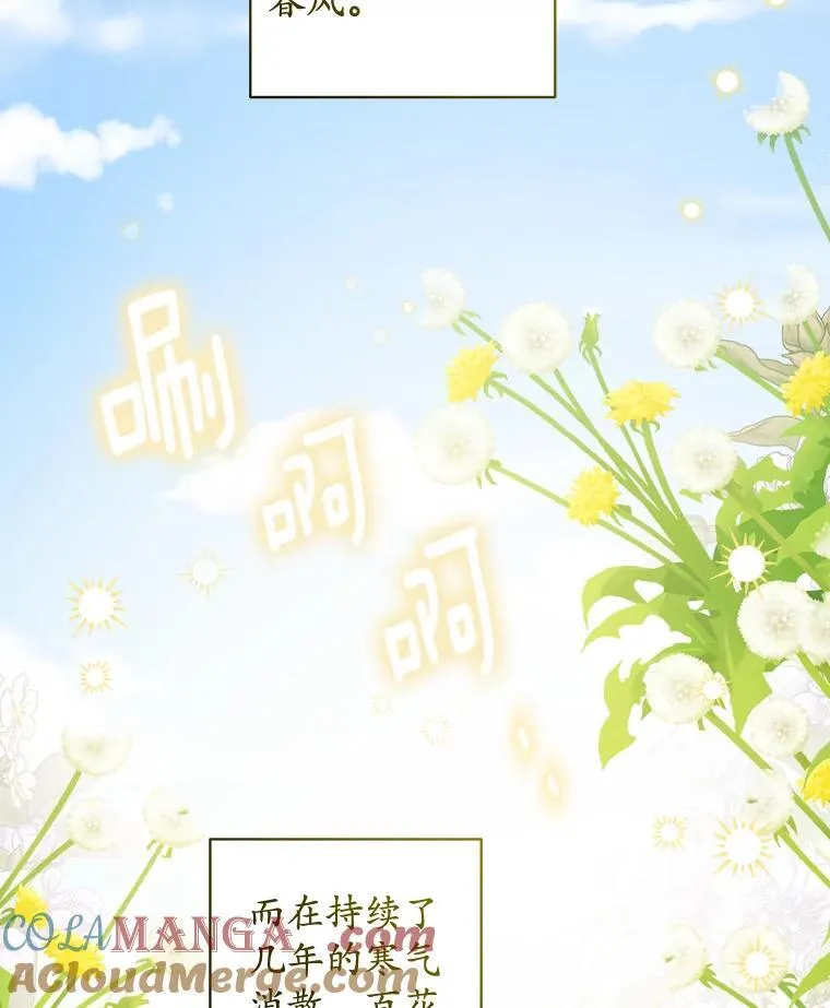 51.通往拜伦的路54