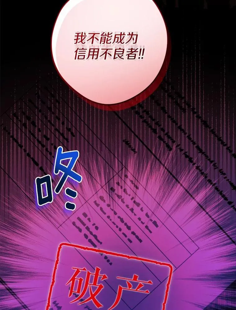 46.败北85