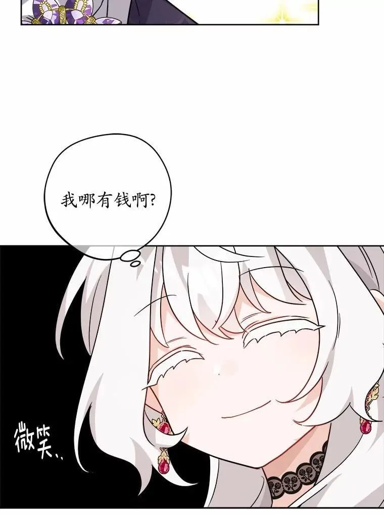 48.我不同意46