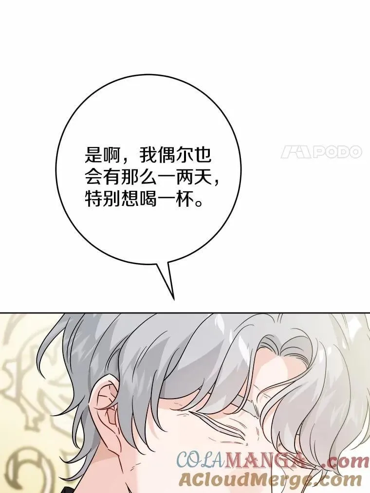 43.失去36