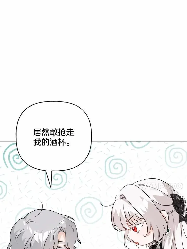 43.失去58