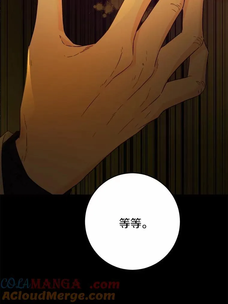 46.败北54