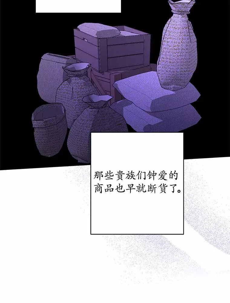 42.末世教团90