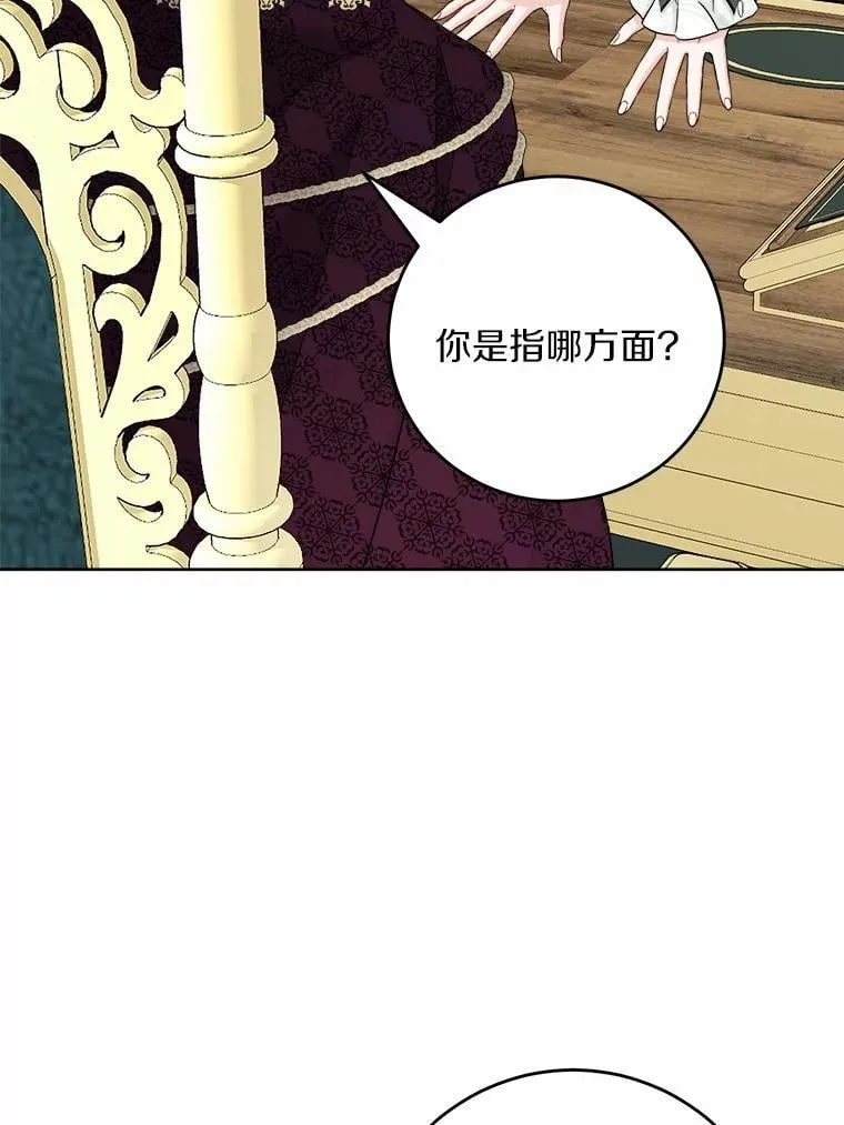 43.失去28