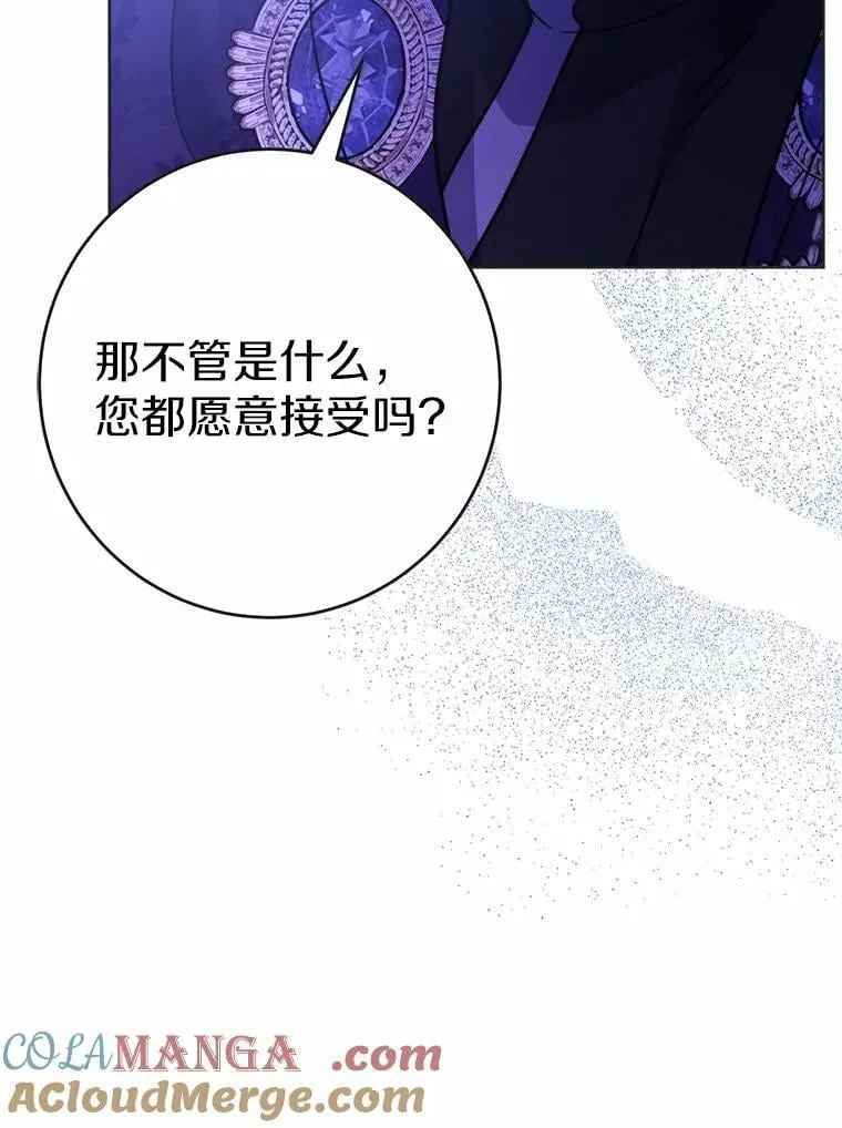 44.乱世中的投资人60