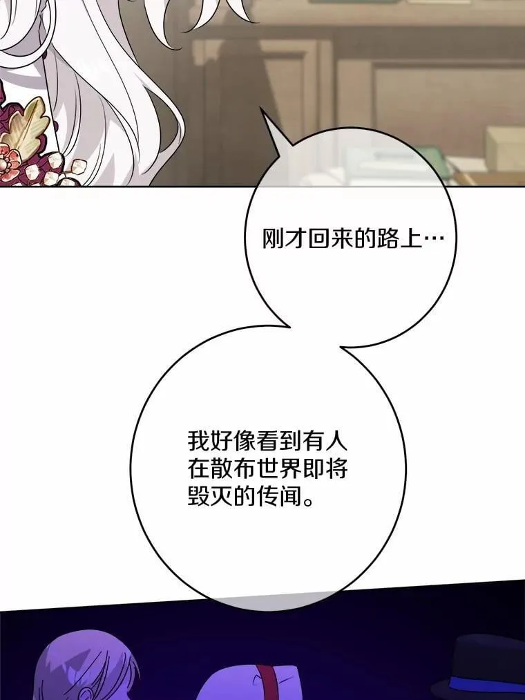 38.缺失的记忆11