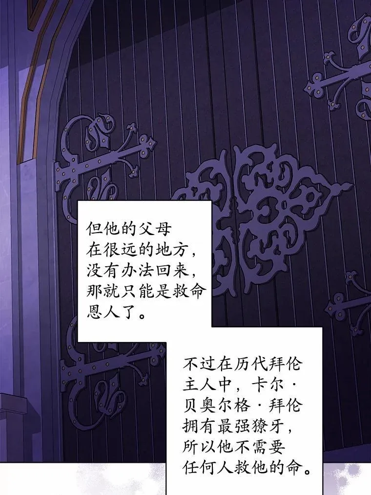 52.人生如实战82