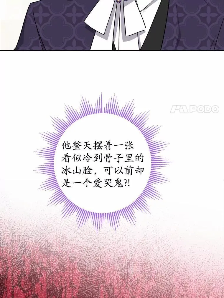 49.儿时糗事50
