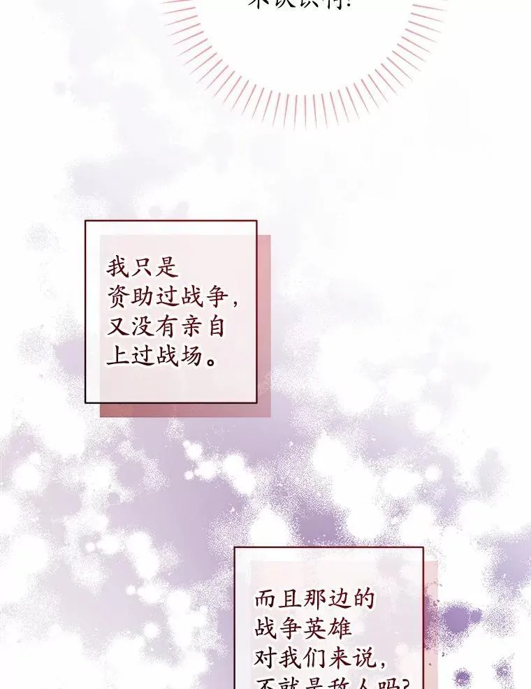 56.不速之客44
