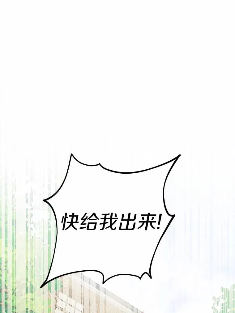 48.我不同意2