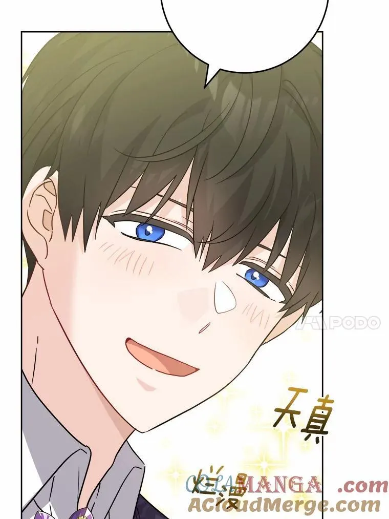 48.我不同意45