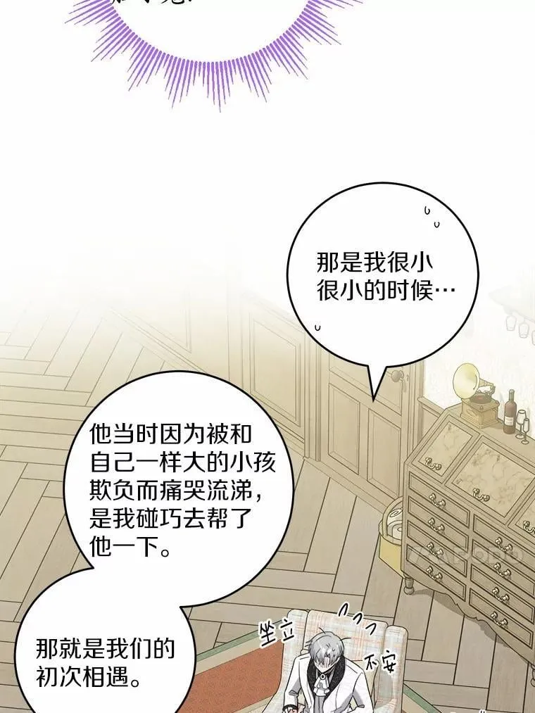 49.儿时糗事56