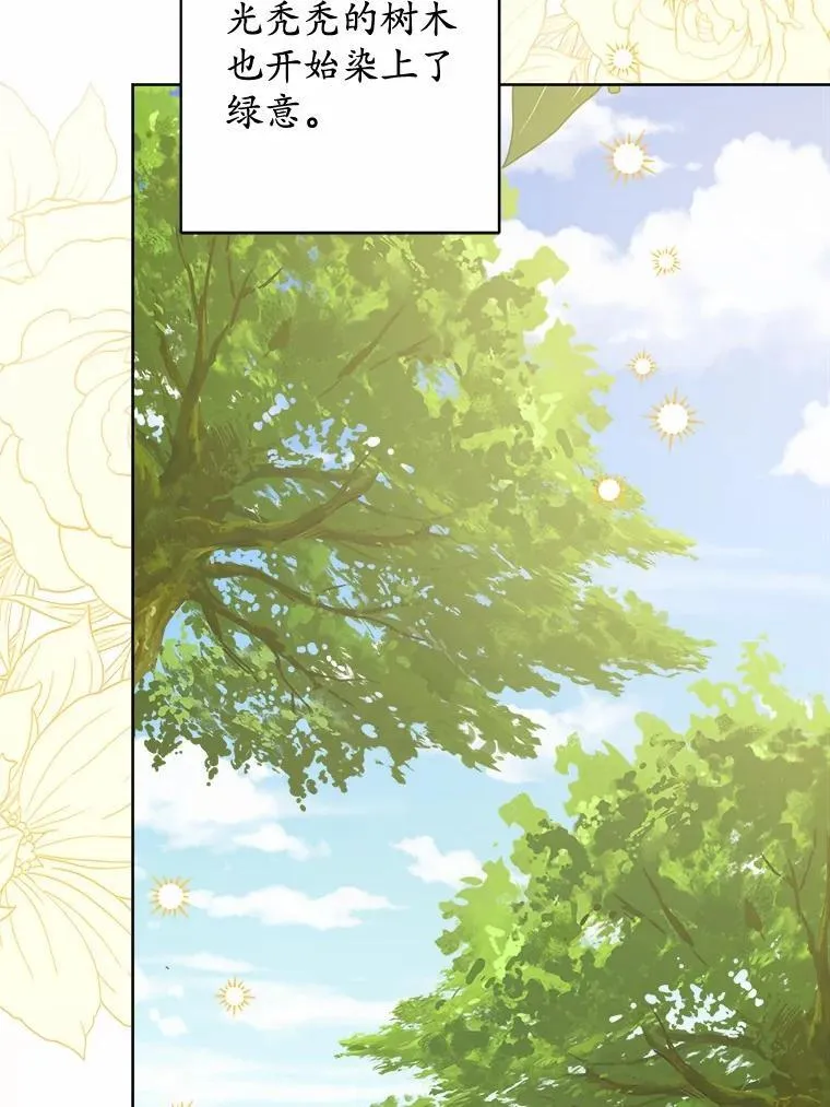 45.我怀念的夏天86
