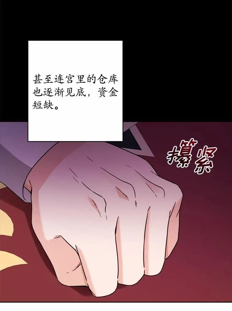 44.乱世中的投资人29