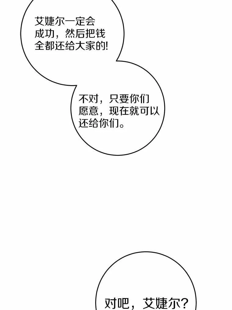48.我不同意44