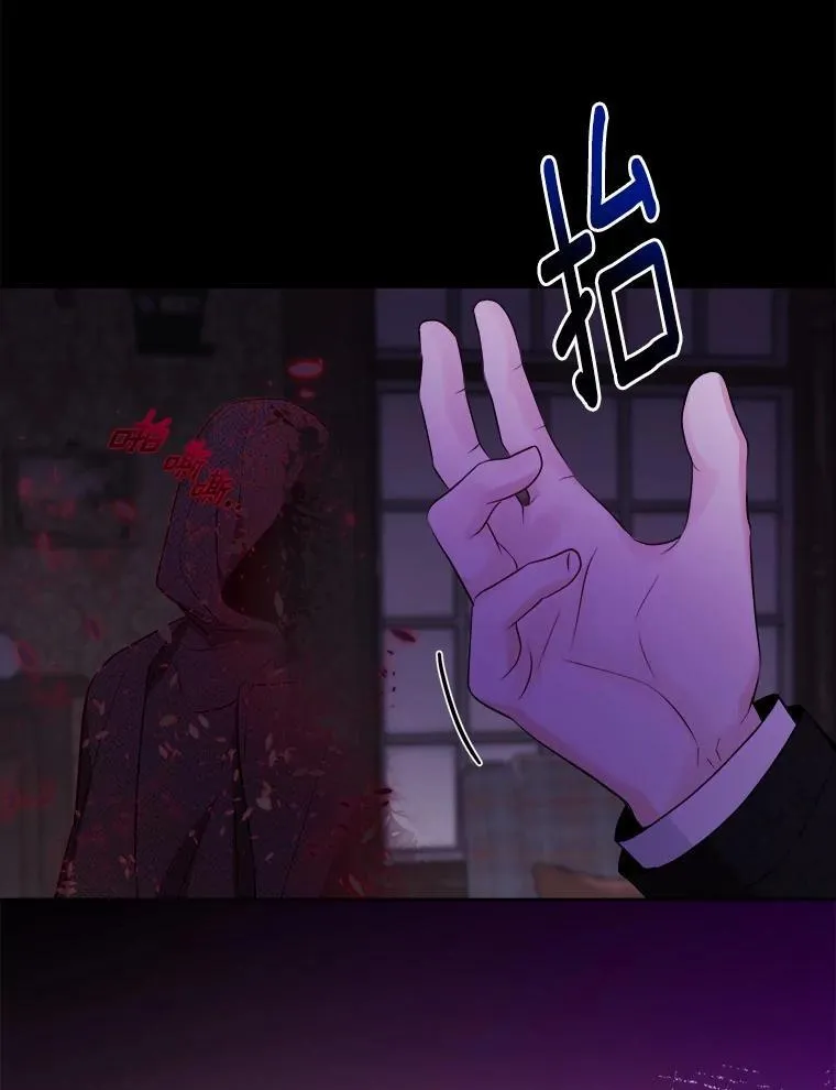 53.觊觎者87