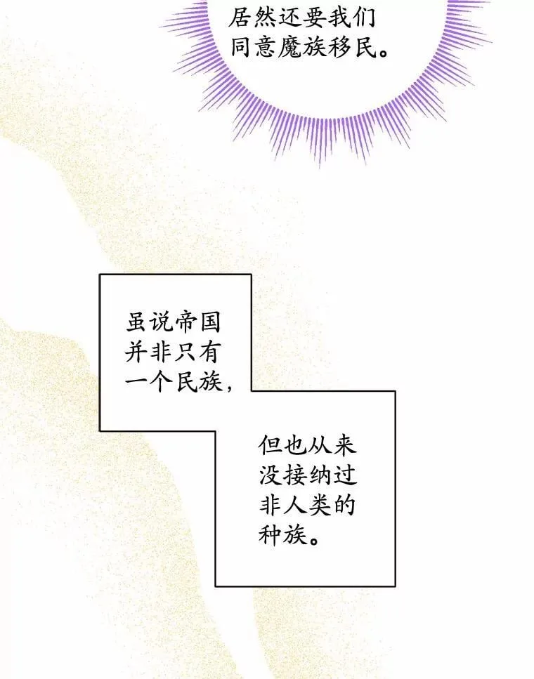50.为难65