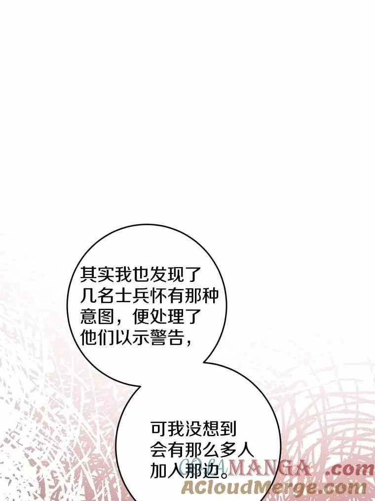 46.败北57