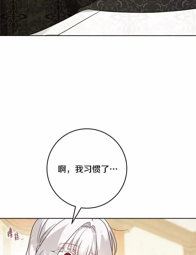 51.通往拜伦的路28
