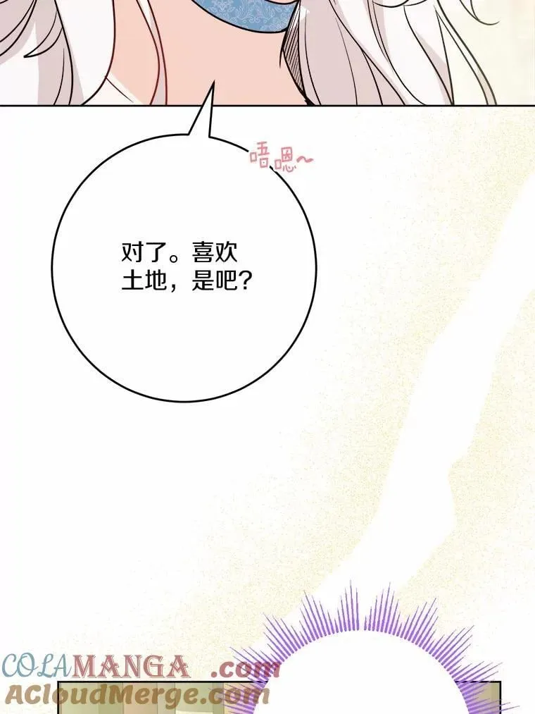 52.人生如实战56