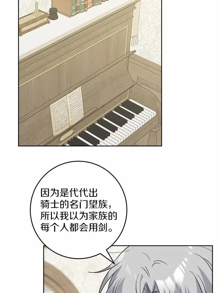 49.儿时糗事28