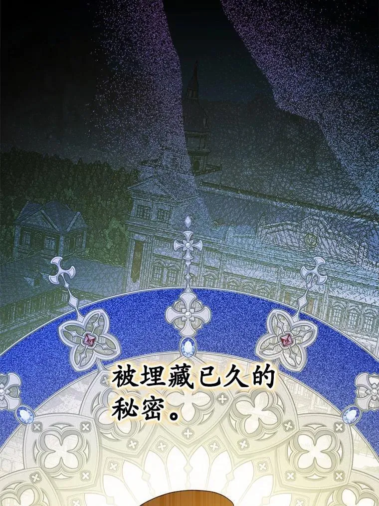 44.乱世中的投资人2