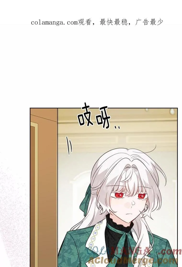 56.不速之客0
