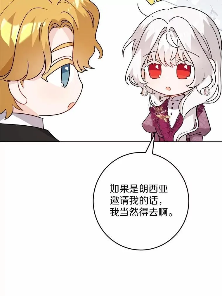38.缺失的记忆31