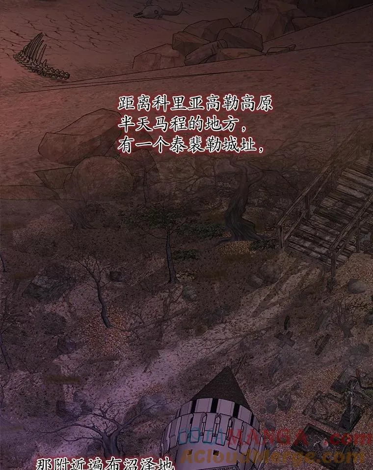 55.难搞的主人18