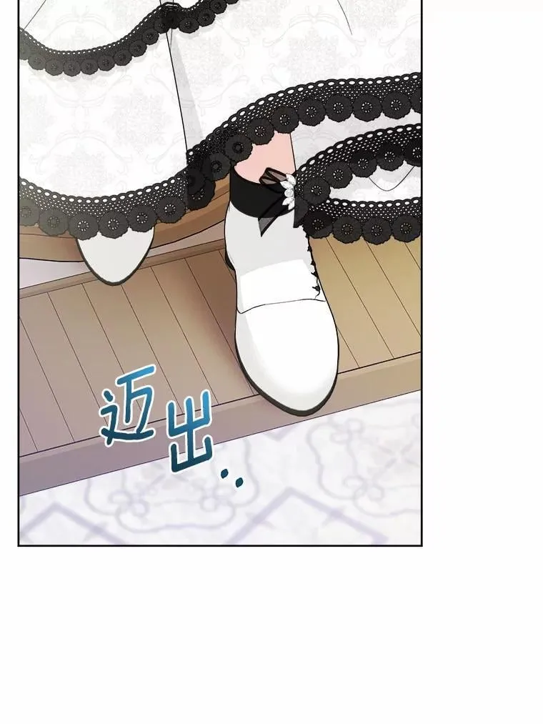 43.失去2