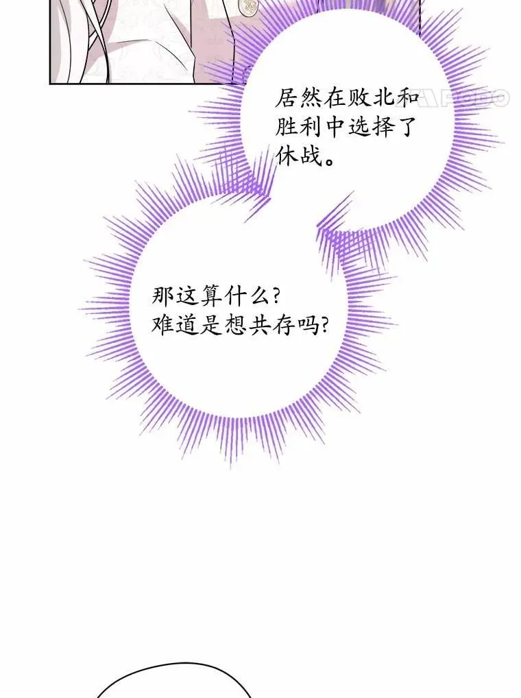 46.败北71