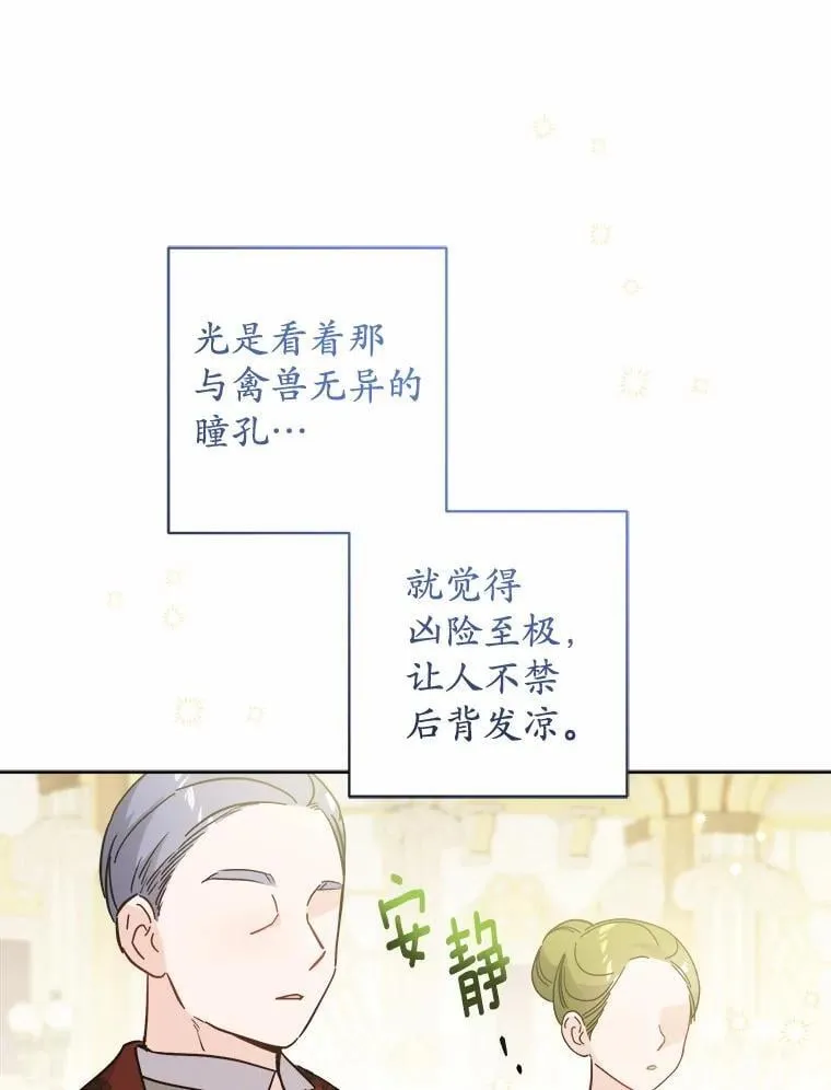 51.通往拜伦的路77